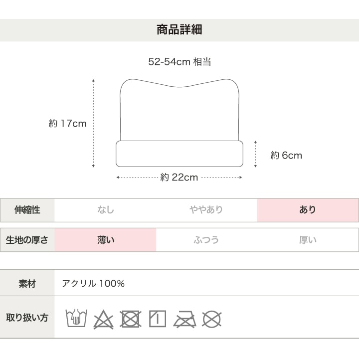 〈サンリオ〉ニット帽