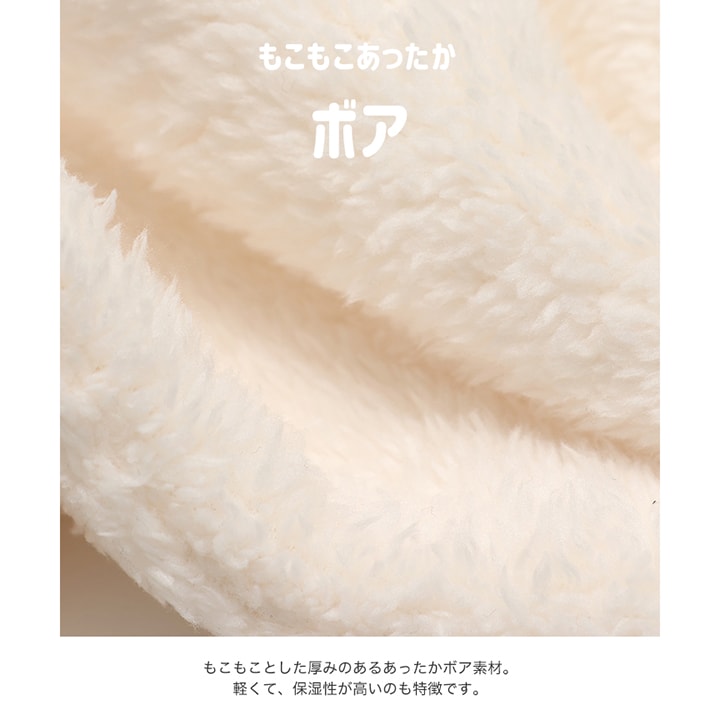 〈サンリオ〉ボアマフラー