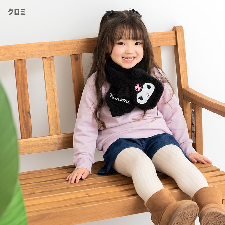 〈サンリオ〉ボアマフラー