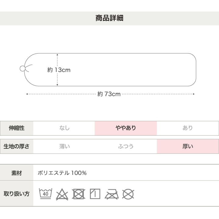 〈サンリオ〉ボアマフラー