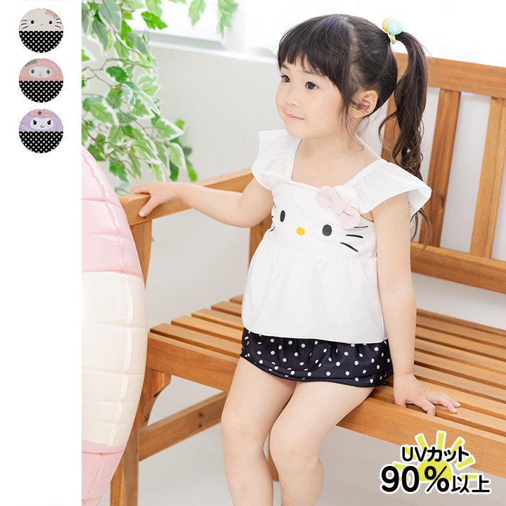 〈サンリオ〉セパレート水着