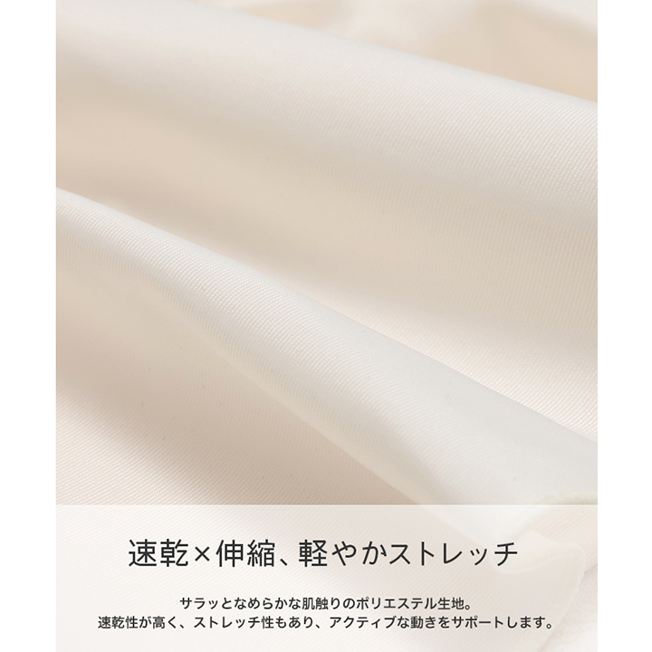 〈サンリオ〉セパレート水着