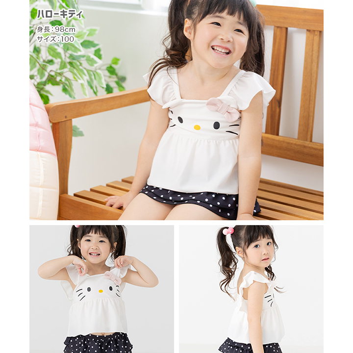 〈サンリオ〉セパレート水着