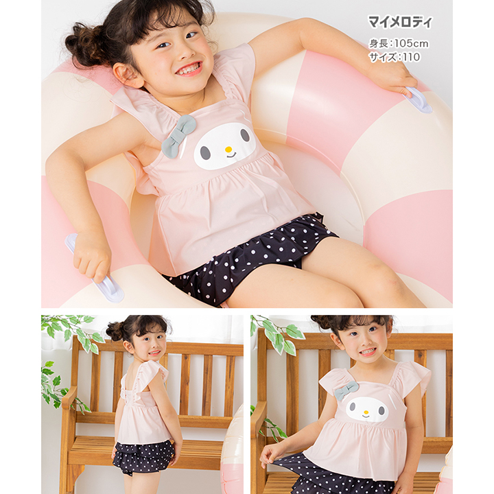 〈サンリオ〉セパレート水着