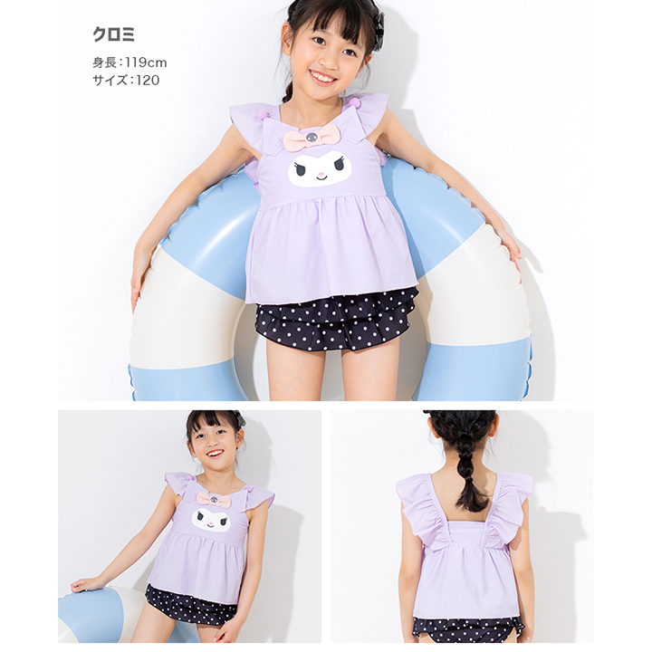 〈サンリオ〉セパレート水着