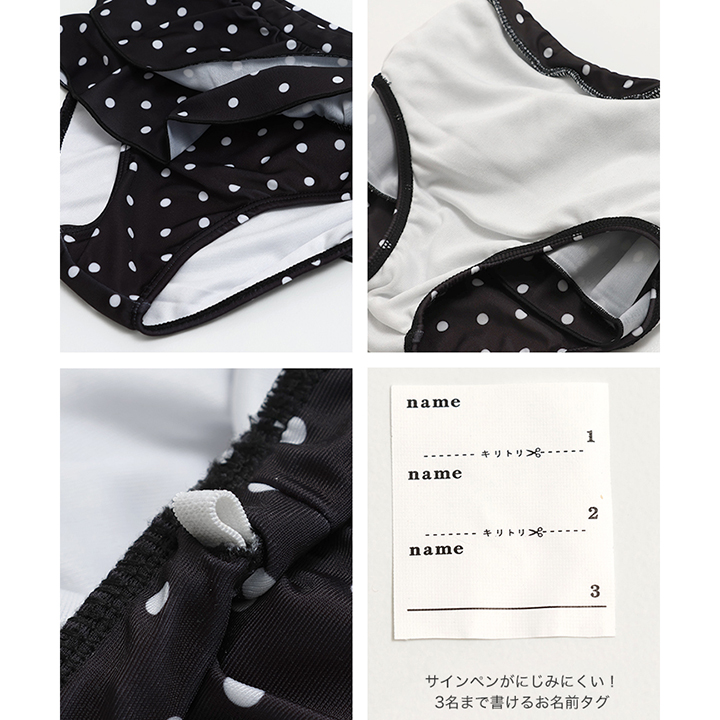 〈サンリオ〉セパレート水着