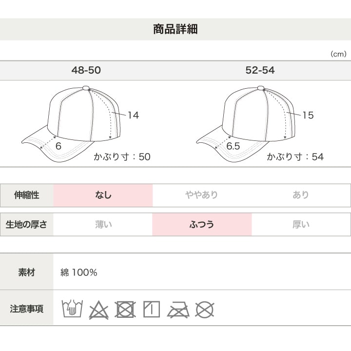 〈サンリオ〉キャップ