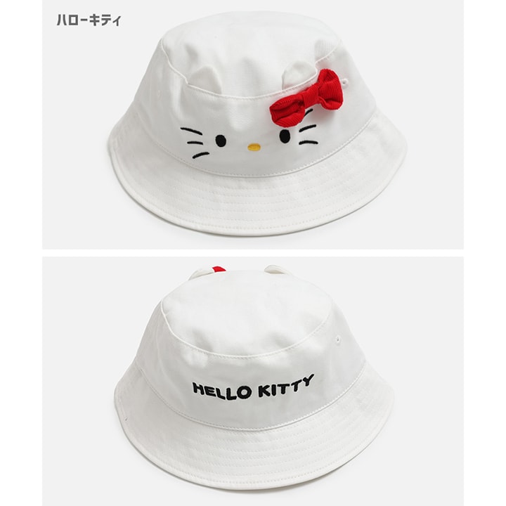 〈サンリオ〉バケットハット