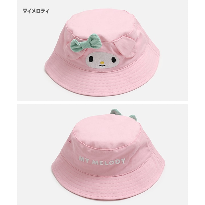 〈サンリオ〉バケットハット