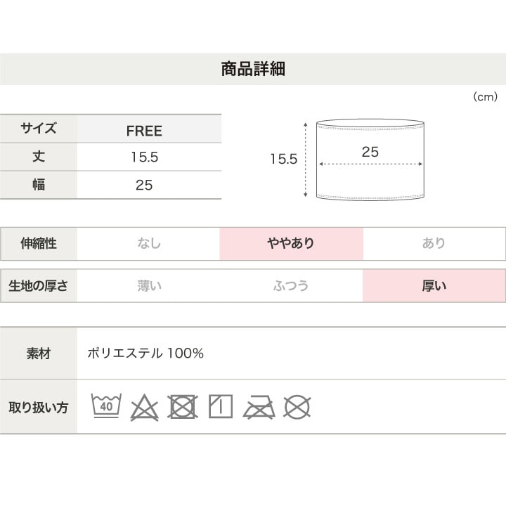 〈サンリオ〉フリースネックウォーマー