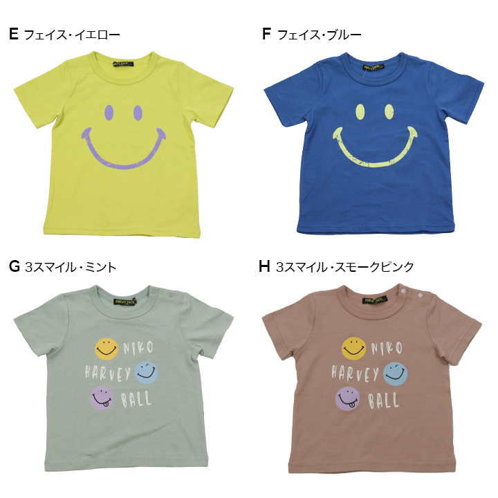 スマイリー半袖Tシャツ/SMILEY FACE
