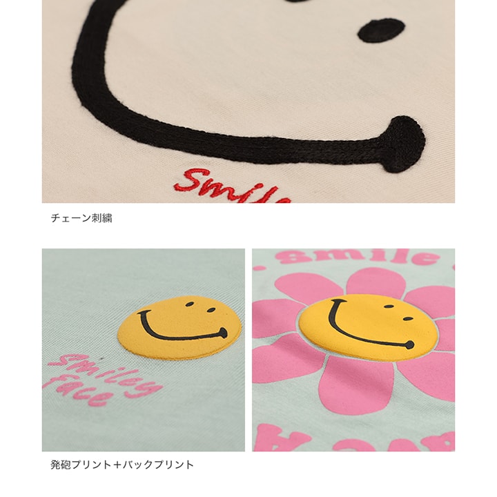 〈スマイリーフェイス〉長袖Tシャツ