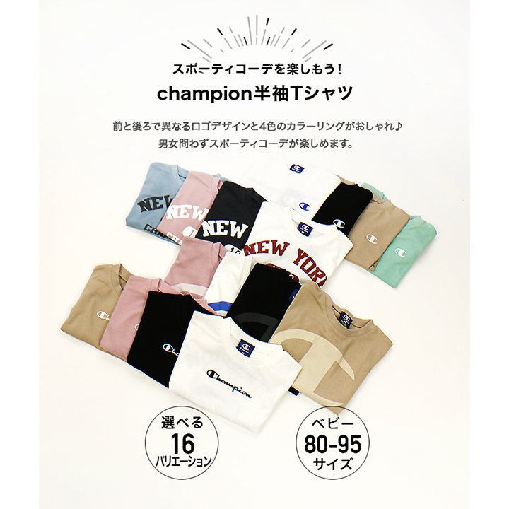 champion/チャンピオン ロゴバリ半袖Tシャツ