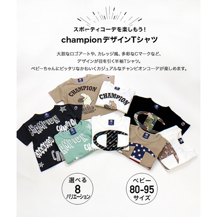 champion/チャンピオン デザインTシャツ