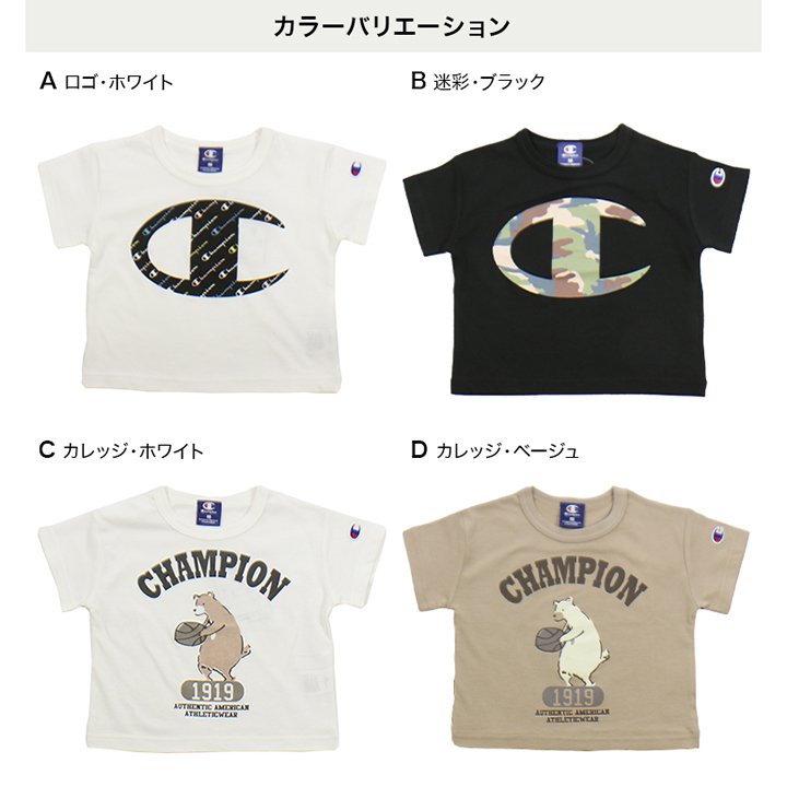 champion/チャンピオン デザインTシャツ