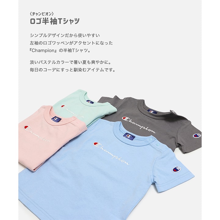 〈チャンピオン〉ロゴ半袖Tシャツ