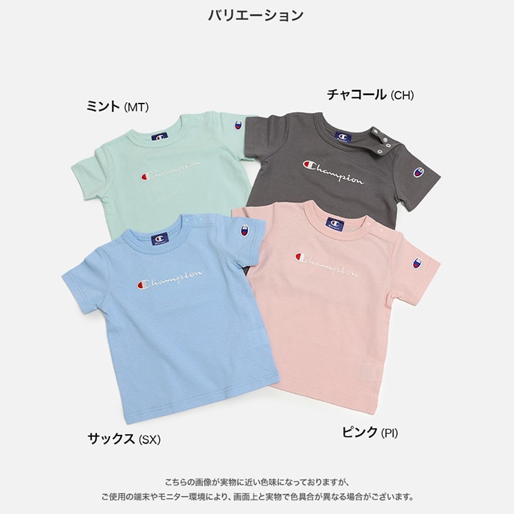 〈チャンピオン〉ロゴ半袖Tシャツ