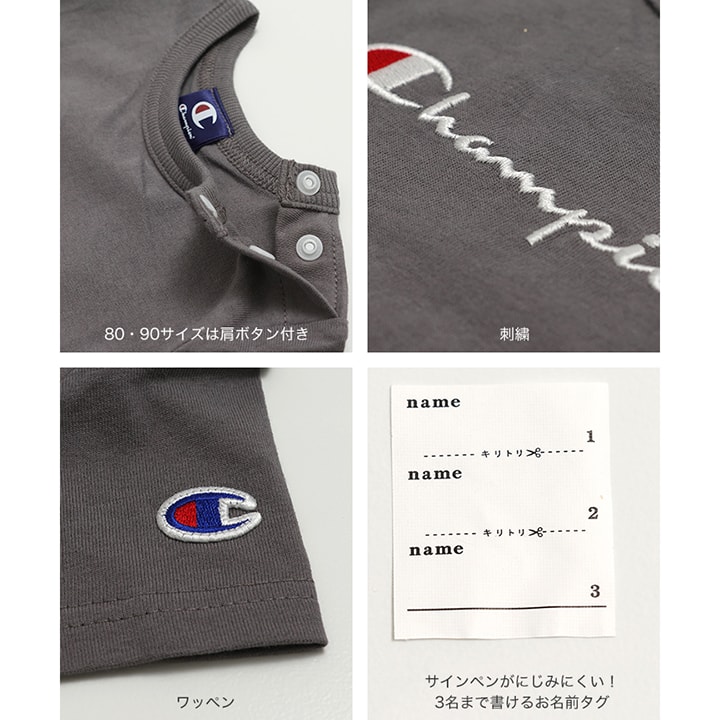 〈チャンピオン〉ロゴ半袖Tシャツ