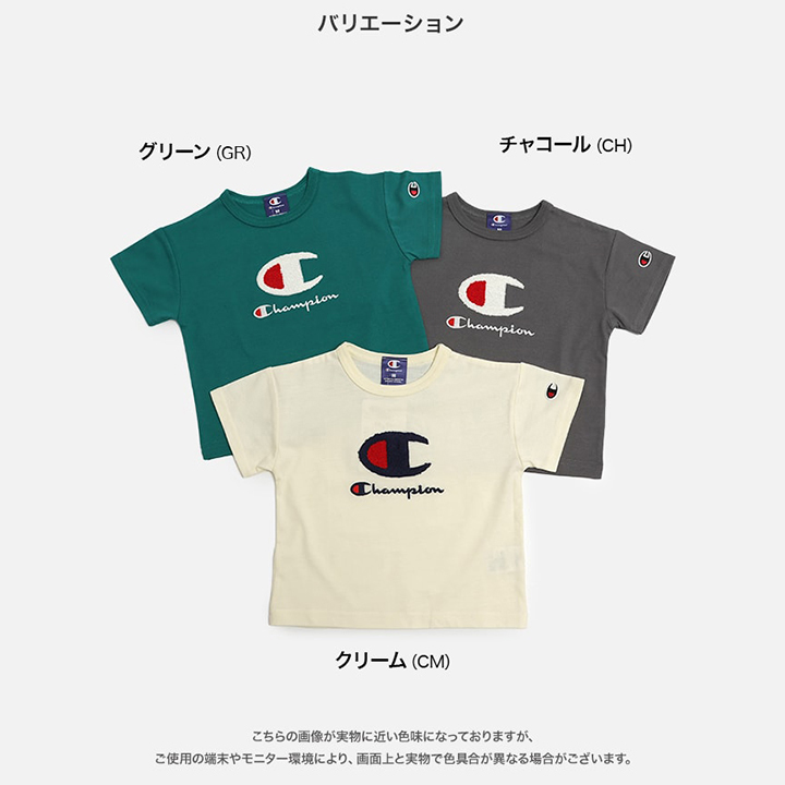 〈チャンピオン〉サガラ刺繍半袖Tシャツ