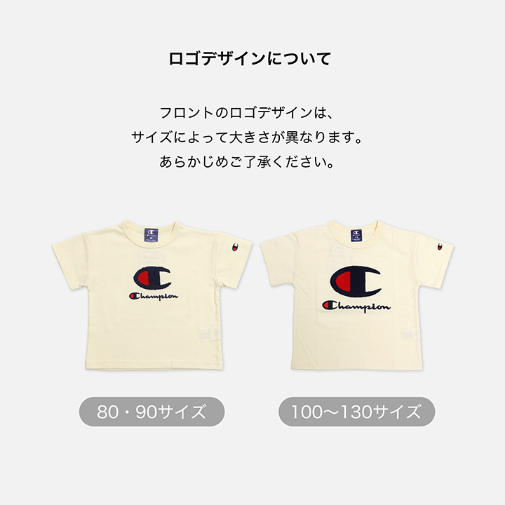 〈チャンピオン〉サガラ刺繍半袖Tシャツ
