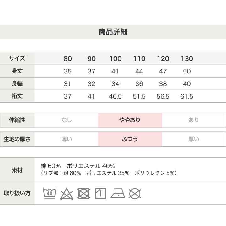 〈チャンピオン〉裏起毛トレーナー