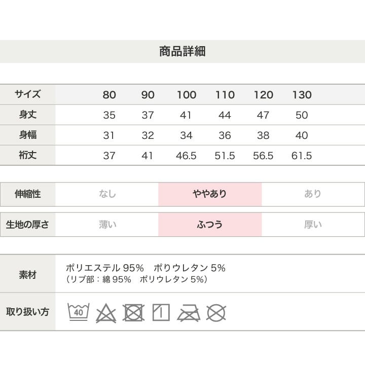 〈チャンピオン〉フリースプルオーバー