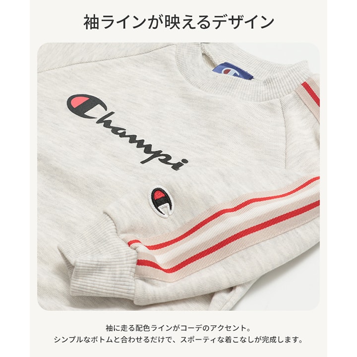 〈チャンピオン〉袖ライン裏毛トレーナー
