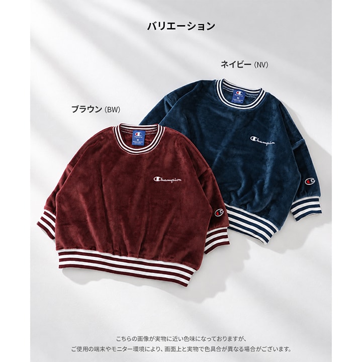 〈チャンピオン〉ストレッチフリーストレーナー