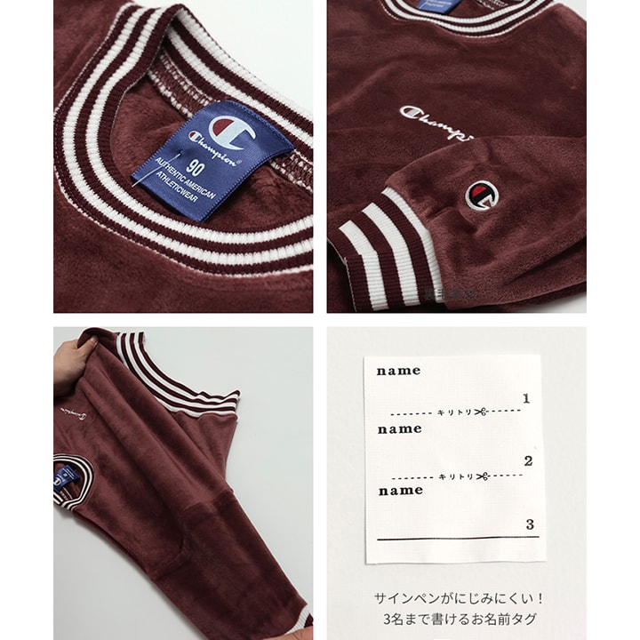 〈チャンピオン〉ストレッチフリーストレーナー