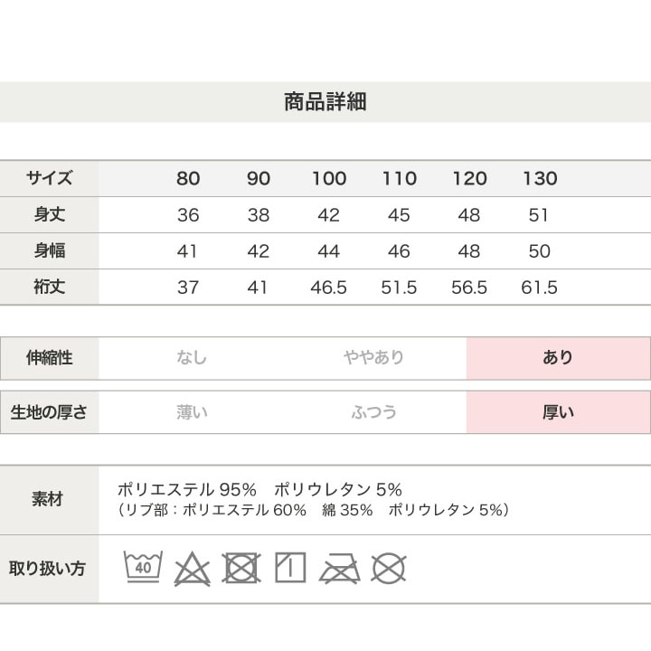 〈チャンピオン〉ストレッチフリーストレーナー
