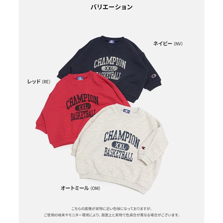 〈チャンピオン〉カレッジロゴ裏毛トレーナー