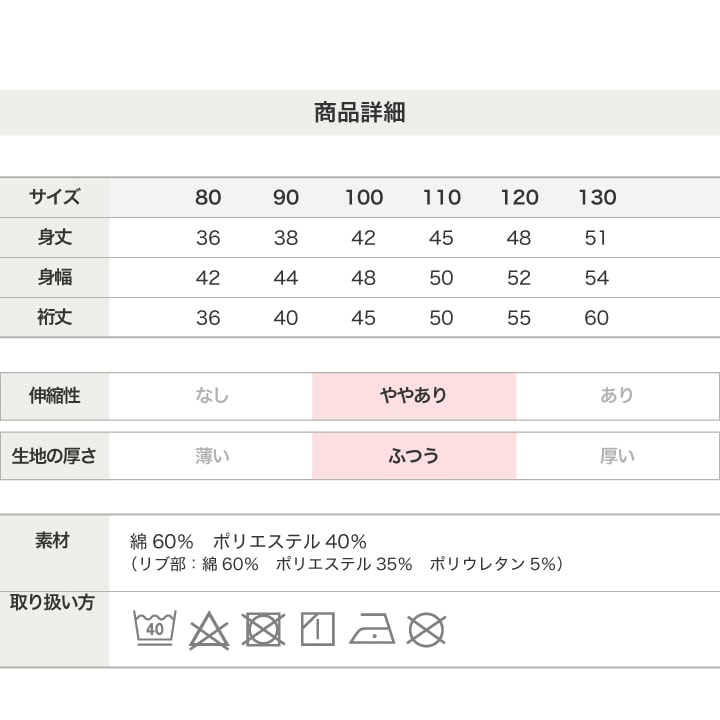 〈チャンピオン〉カレッジロゴ裏毛トレーナー