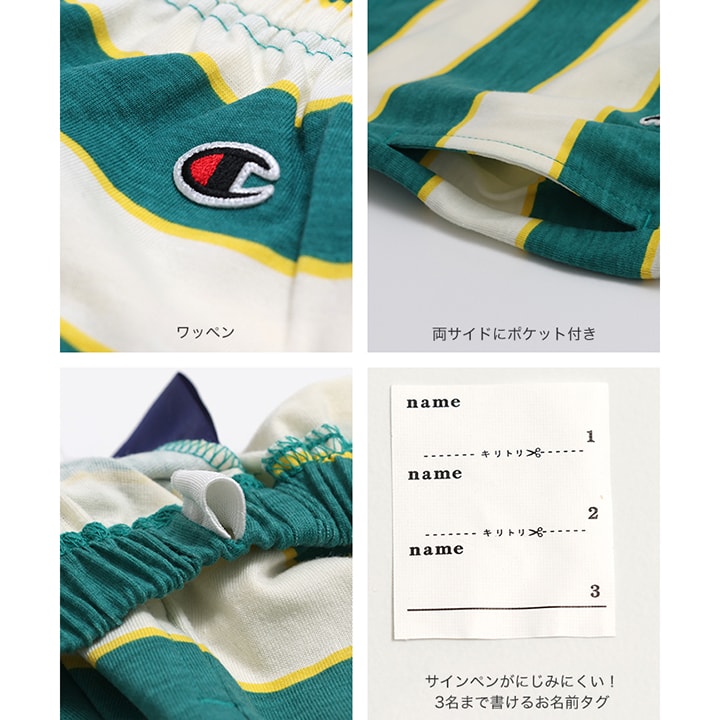 〈チャンピオン〉ボーダーハーフパンツ