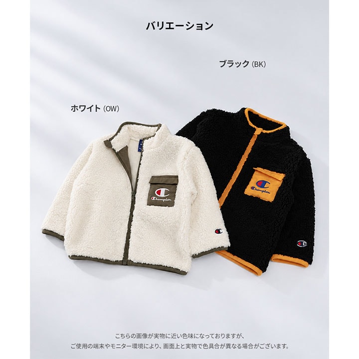 〈チャンピオン〉ボアジャケット