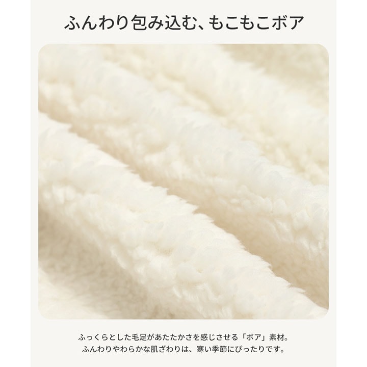 〈チャンピオン〉ボアジャケット
