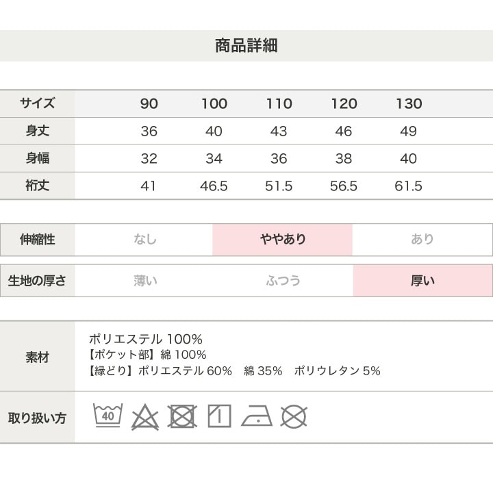 〈チャンピオン〉ボアジャケット