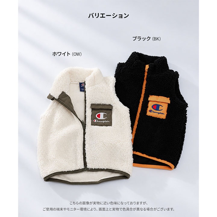 〈チャンピオン〉ボアベスト