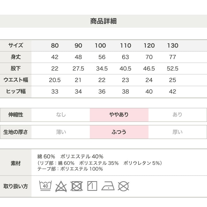 〈チャンピオン〉脇ラインスウェットパンツ