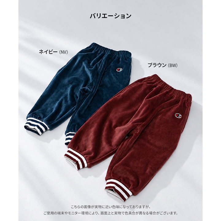 〈チャンピオン〉ストレッチフリースパンツ