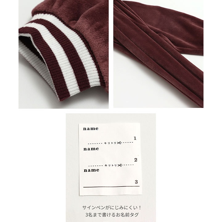〈チャンピオン〉ストレッチフリースパンツ