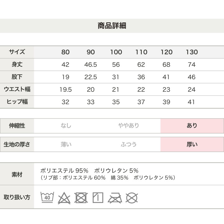 〈チャンピオン〉ストレッチフリースパンツ