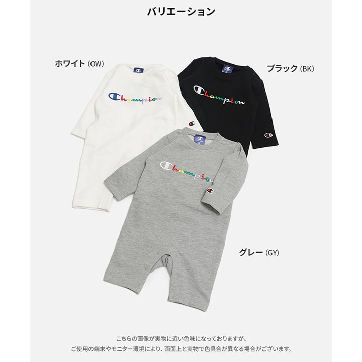 〈チャンピオン〉カラフルロゴ裏毛カバーオール