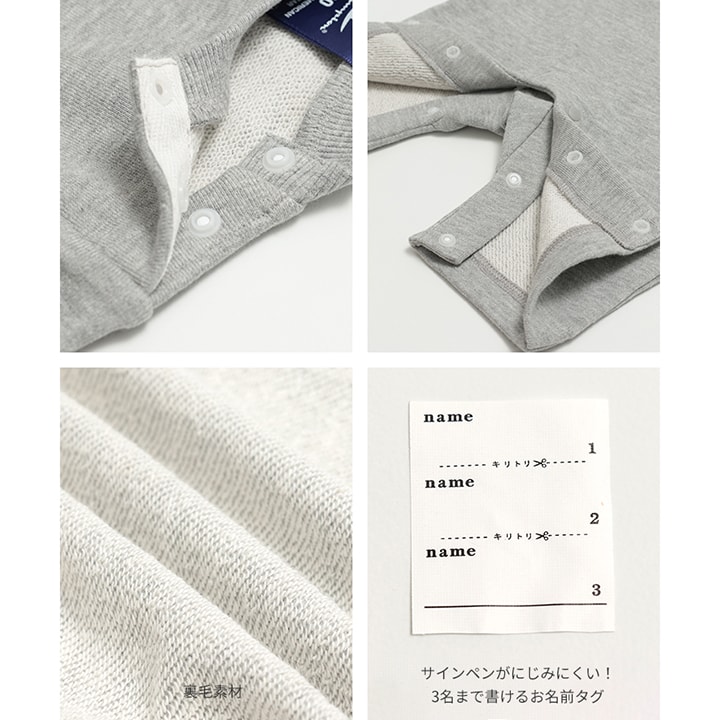 〈チャンピオン〉カラフルロゴ裏毛カバーオール