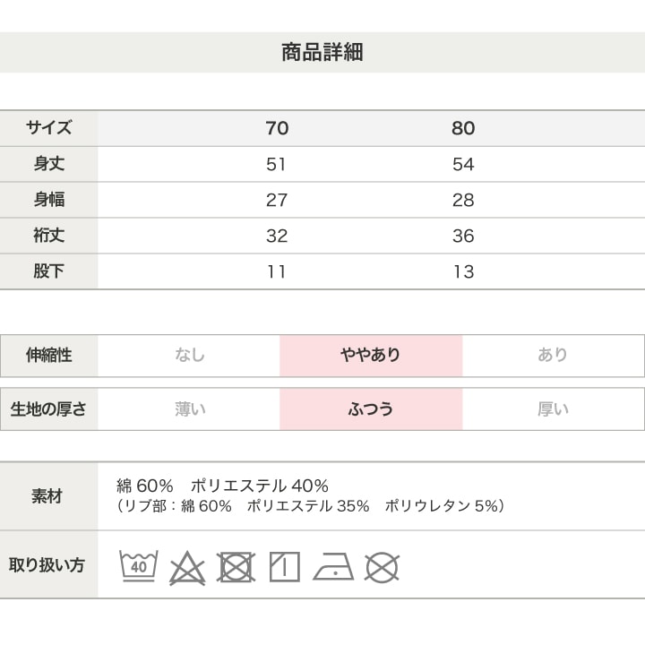 〈チャンピオン〉カラフルロゴ裏毛カバーオール