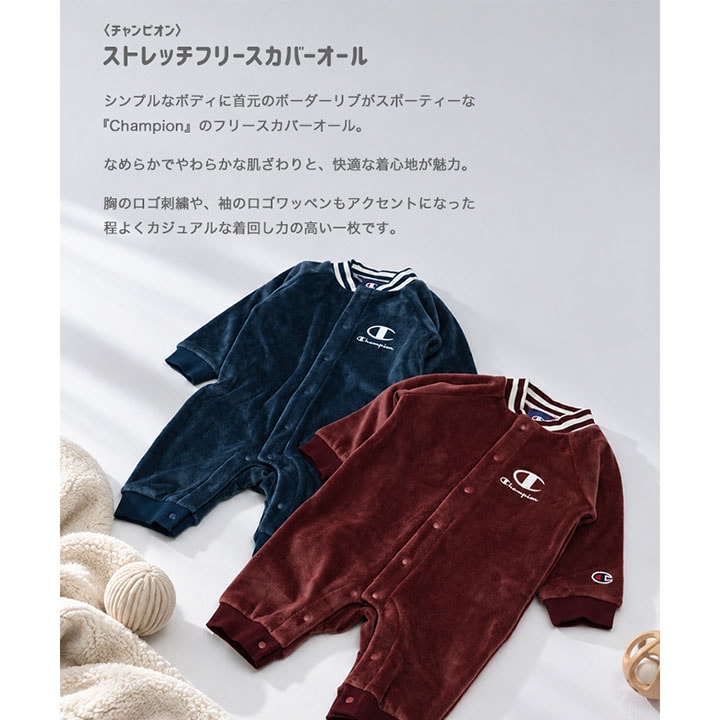 〈チャンピオン〉ストレッチフリースカバーオール