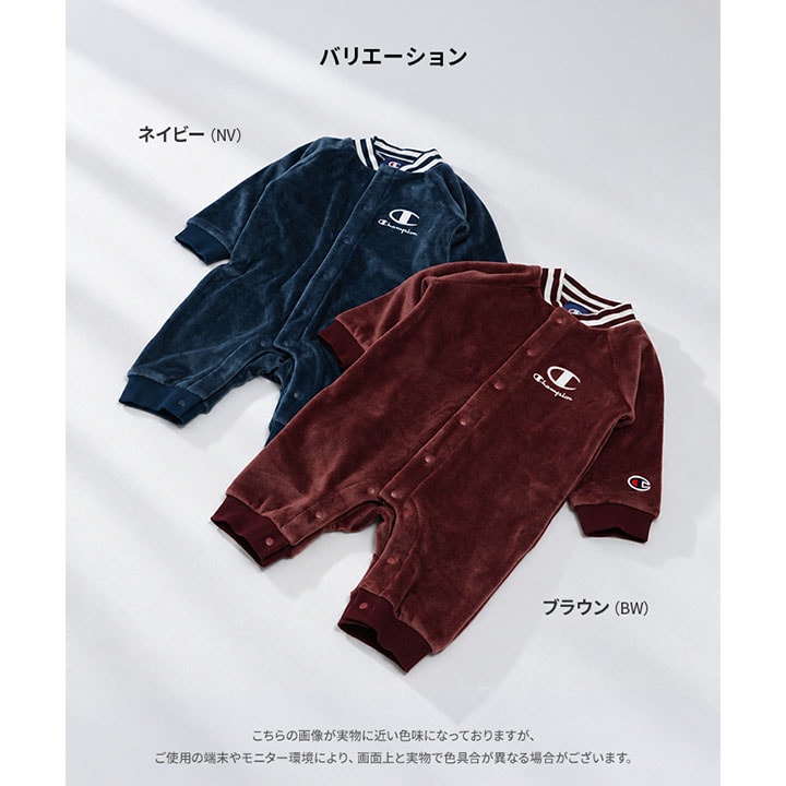 〈チャンピオン〉ストレッチフリースカバーオール
