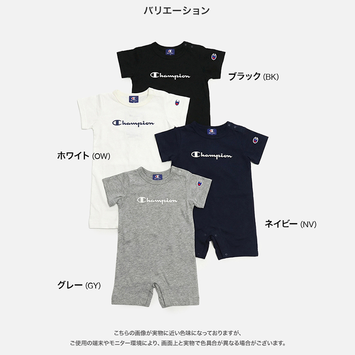 〈チャンピオン〉ロゴ半袖カバーオール