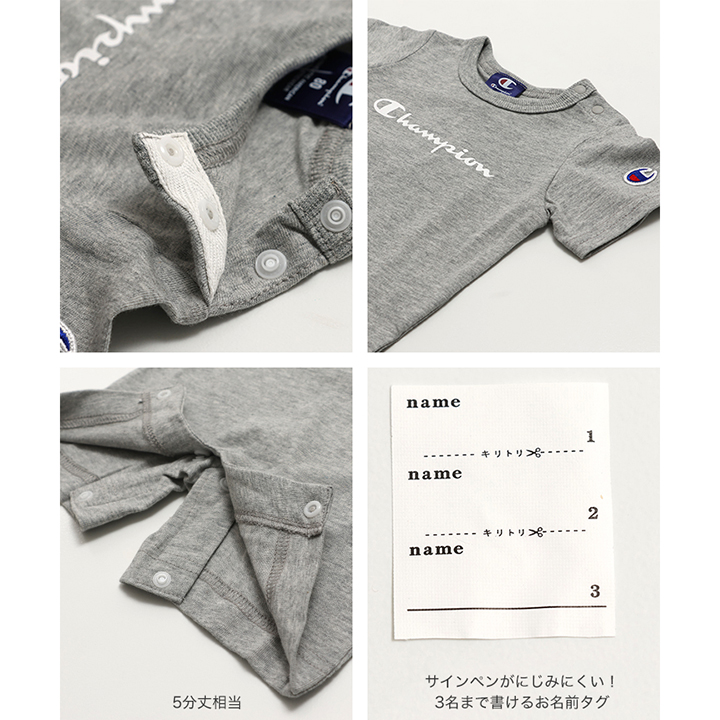 〈チャンピオン〉ロゴ半袖カバーオール