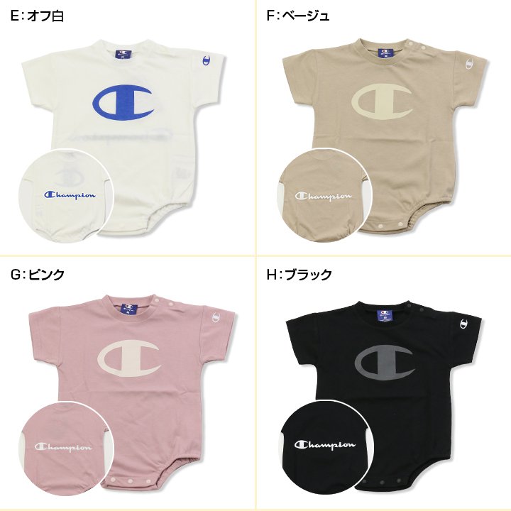 champion/チャンピオン ロゴバリ半袖ロンパース