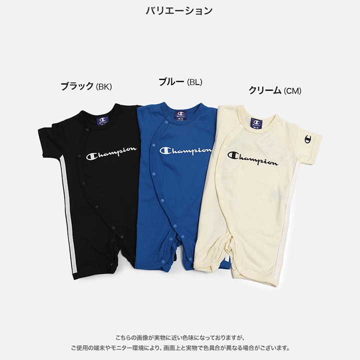 〈チャンピオン〉脇ライン半袖ミニカバーオール